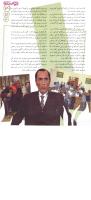 مجله نوجوان 151 صفحه 29