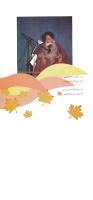مجله نوجوان 152 صفحه 35