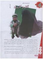 مجله نوجوان 156 صفحه 28