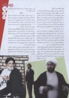 مجله نوجوان 158 صفحه 9