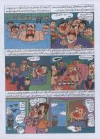 مجله نوجوان 159 صفحه 19