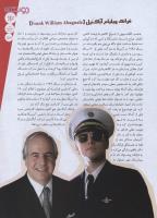 مجله نوجوان 159 صفحه 13
