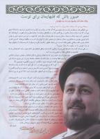 مجله نوجوان 161 صفحه 22