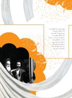 مجله نوجوان 164 صفحه 11