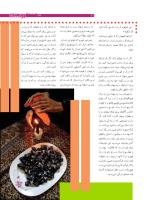 مجله نوجوان 165 صفحه 21