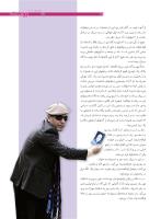 مجله نوجوان 166 صفحه 17