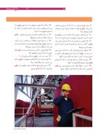 مجله نوجوان 166 صفحه 21