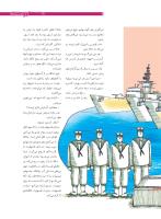 مجله نوجوان 166 صفحه 7