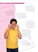 مجله نوجوان 167 صفحه 25