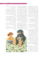 مجله نوجوان 167 صفحه 21