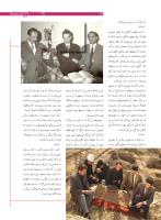 مجله نوجوان 167 صفحه 23