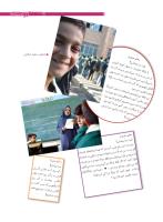 مجله نوجوان 167 صفحه 7