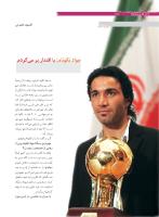 مجله نوجوان 168 صفحه 8