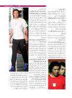 مجله نوجوان 168 صفحه 9