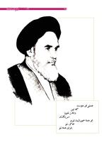 مجله نوجوان 169 صفحه 35