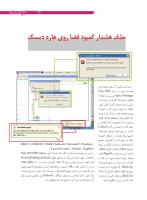 مجله نوجوان 169 صفحه 5