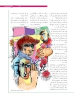 مجله نوجوان 170 صفحه 9