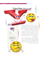 مجله نوجوان 170 صفحه 15
