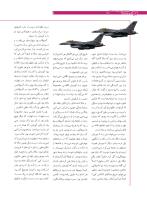 مجله نوجوان 170 صفحه 8