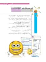 مجله نوجوان 171 صفحه 9