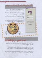 مجله نوجوان 172 صفحه 11