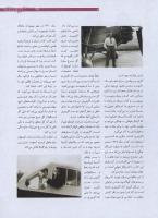 مجله نوجوان 174 صفحه 7