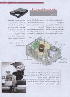 مجله نوجوان 175 صفحه 17