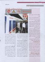 مجله نوجوان 175 صفحه 30