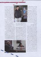 مجله نوجوان 175 صفحه 25