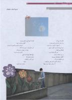 مجله نوجوان 175 صفحه 34
