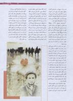 مجله نوجوان 175 صفحه 13