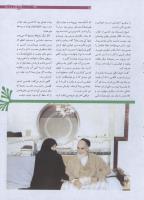 مجله نوجوان 176 صفحه 15