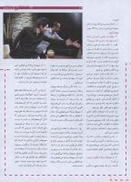 مجله نوجوان 176 صفحه 29