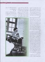 مجله نوجوان 178 صفحه 9
