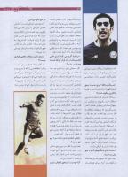 مجله نوجوان 178 صفحه 31