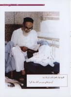 مجله نوجوان 178 صفحه 35