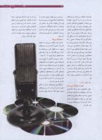 مجله نوجوان 178 صفحه 25
