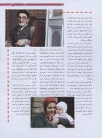 مجله نوجوان 179 صفحه 25