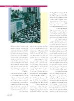مجله نوجوان 181 صفحه 11