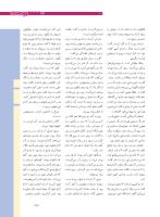 مجله نوجوان 182 صفحه 11
