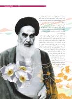 مجله نوجوان 182 صفحه 35