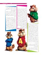 مجله نوجوان 182 صفحه 25