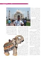 مجله نوجوان 182 صفحه 23