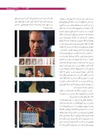 مجله نوجوان 183 صفحه 17