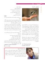 مجله نوجوان 184 صفحه 8