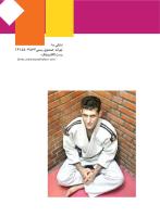 مجله نوجوان 184 صفحه 36