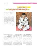 مجله نوجوان 184 صفحه 26