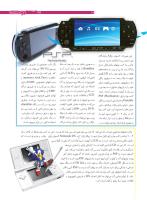 مجله نوجوان 184 صفحه 17