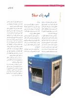 مجله نوجوان 185 صفحه 24