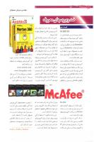 مجله نوجوان 185 صفحه 10